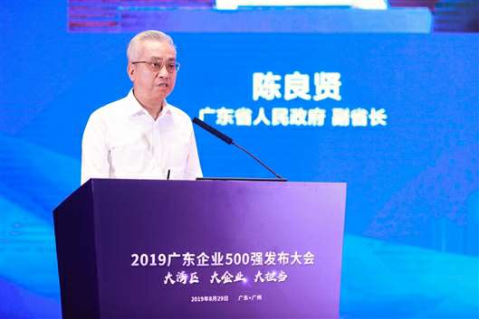 喜讯!澳门大阳城官网-大阳城(中国)上榜广东企业500强等三大榜单(图3) 喜讯!澳门大阳城官网-大阳城(中国)上榜广东企业500强等三大榜单(图3)