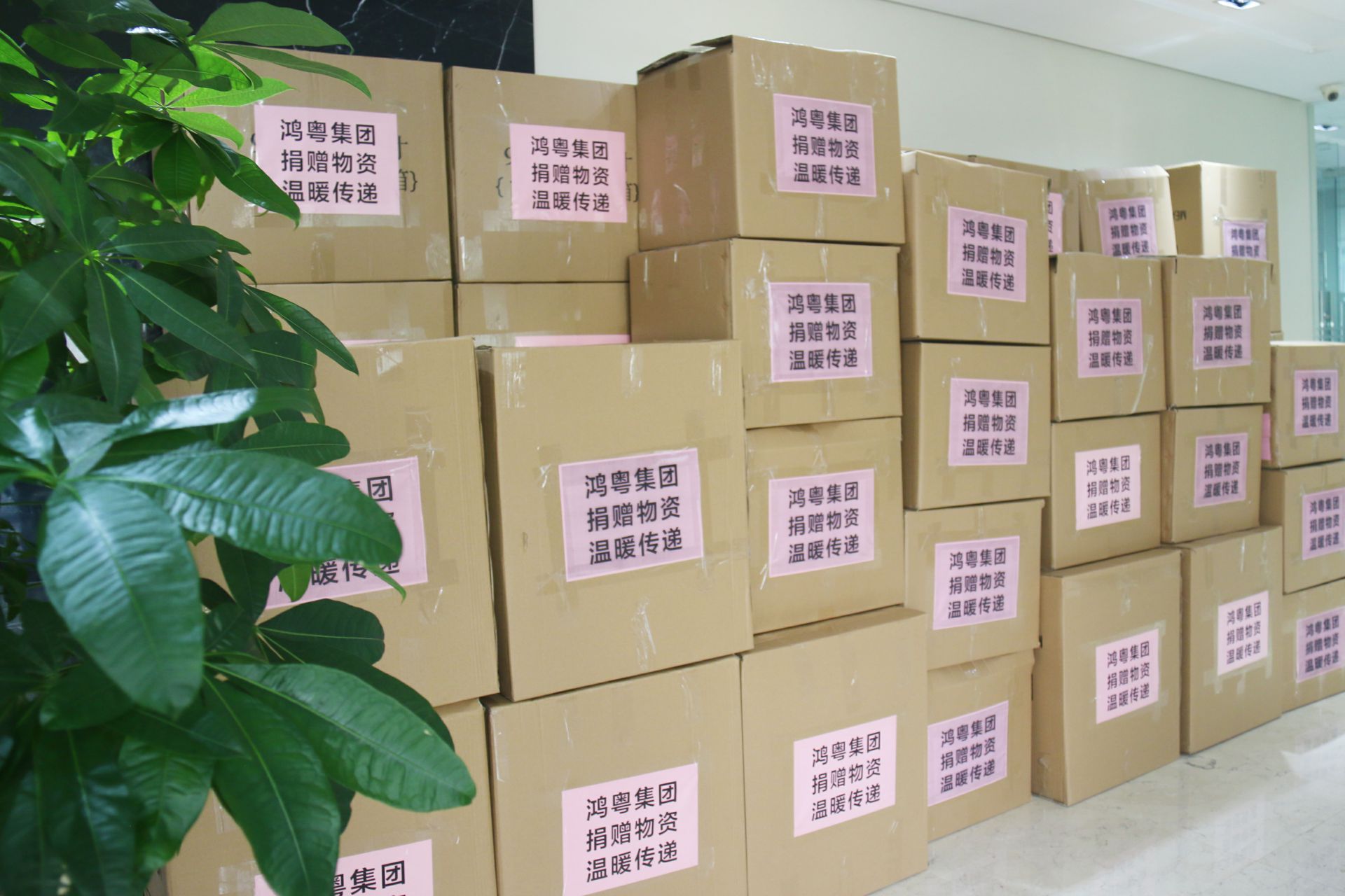 澳门大阳城官网-大阳城(中国)公益回顾丨家国同欢月同圆 温暖满载甘孜州(图1) 澳门大阳城官网-大阳城(中国)公益回顾丨家国同欢月同圆 温暖满载甘孜州(图1)
