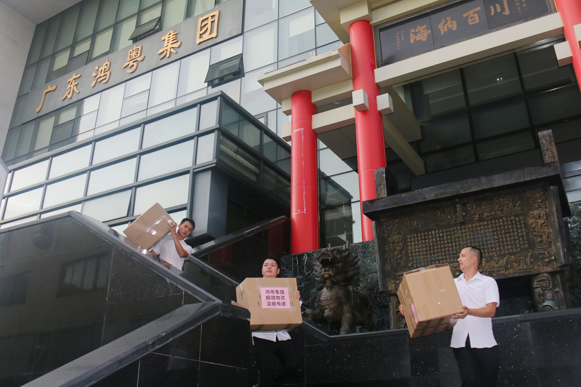 澳门大阳城官网-大阳城(中国)公益回顾丨家国同欢月同圆 温暖满载甘孜州(图3) 澳门大阳城官网-大阳城(中国)公益回顾丨家国同欢月同圆 温暖满载甘孜州(图3)
