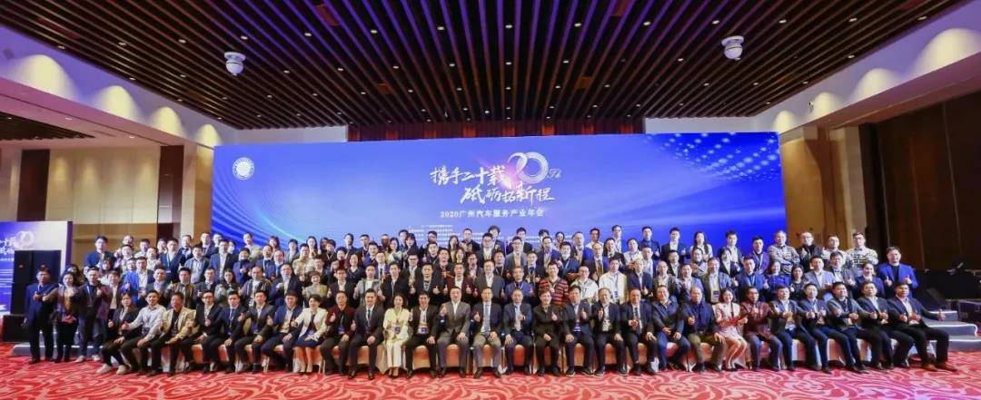 【喜讯】澳门大阳城官网-大阳城(中国)入榜“2020中国汽车经销商集团百强排行榜”(图1) 【喜讯】澳门大阳城官网-大阳城(中国)入榜“2020中国汽车经销商集团百强排行榜”(图1)