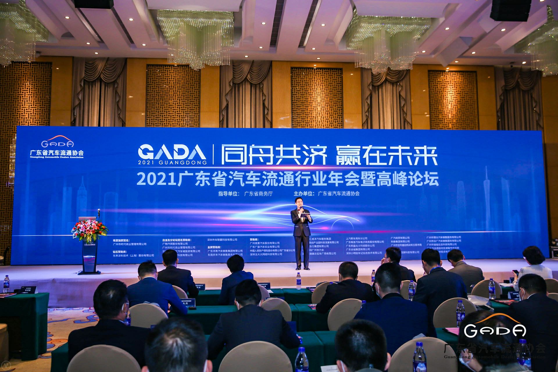 喜讯丨澳门大阳城官网-大阳城(中国)荣获省汽车流通行业颁奖礼13项大奖(图1) 喜讯丨澳门大阳城官网-大阳城(中国)荣获省汽车流通行业颁奖礼13项大奖(图1)